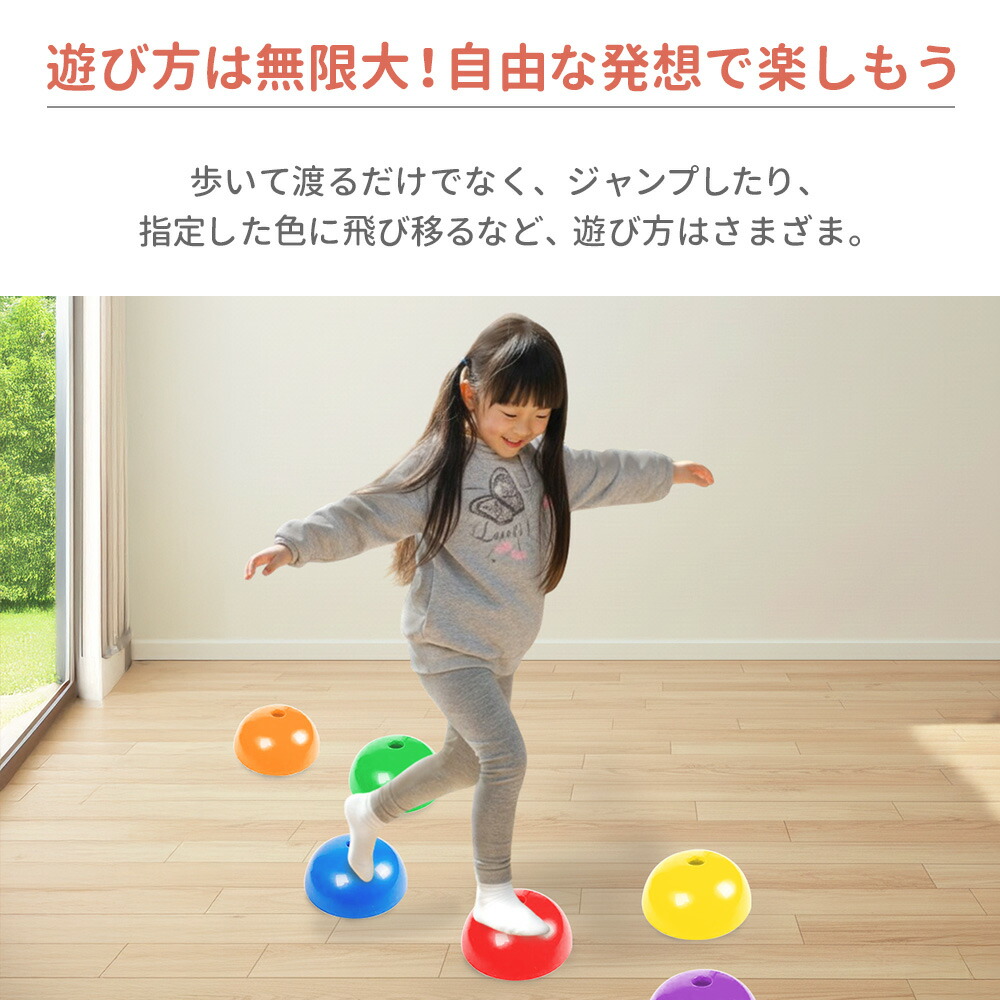 楽天市場】バランスストーン 平均台 子ども こども 子供 体幹 バランス