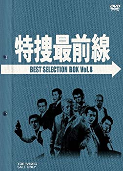 楽天市場】特捜最前線 dvd boxの通販