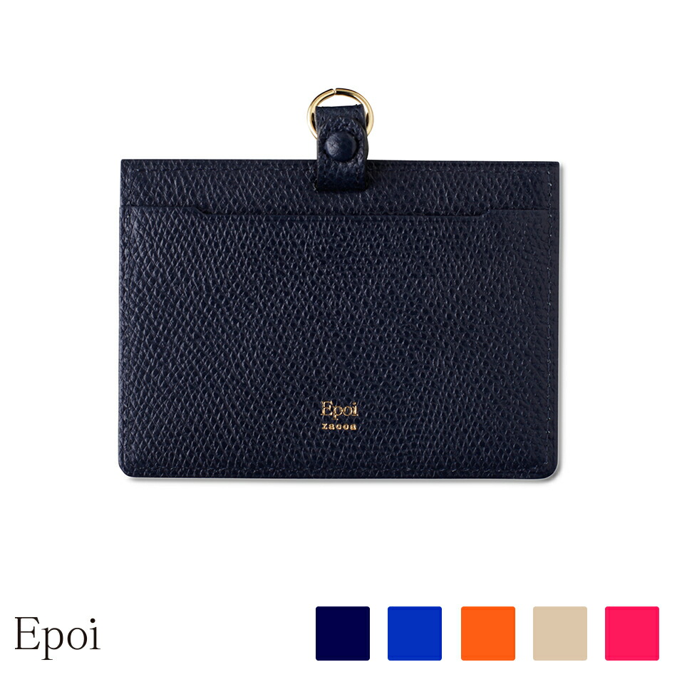 楽天市場】【Epoi】 エポイ Zacca ザッカ IDケース 横型 定期入れ