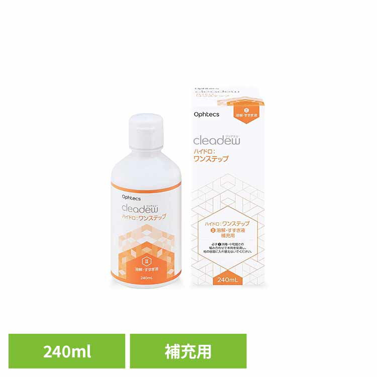 楽天市場】クリアデュー slの通販