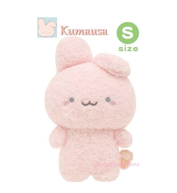 楽天市場】【Kumausa グッズ】くまうさ ぬいぐるみ（S）MO-00501 とも