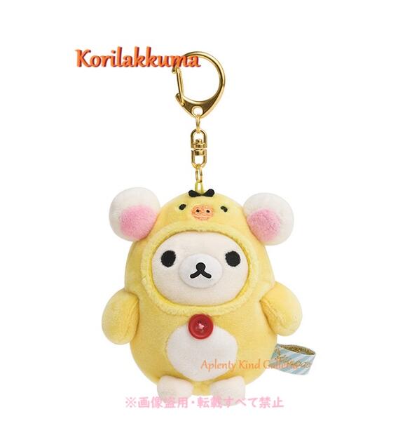 楽天市場】【 Rilakkuma グッズ 】 リラックマ ぶらさげぬいぐるみ MX