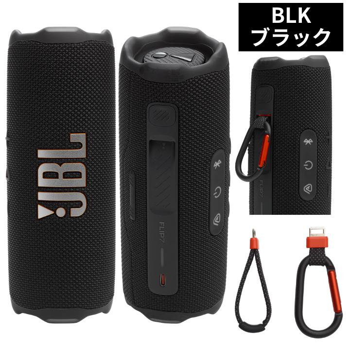 楽天市場】【3/1限定・抽選で最大100%Ptバック(要エントリー)】 JBL