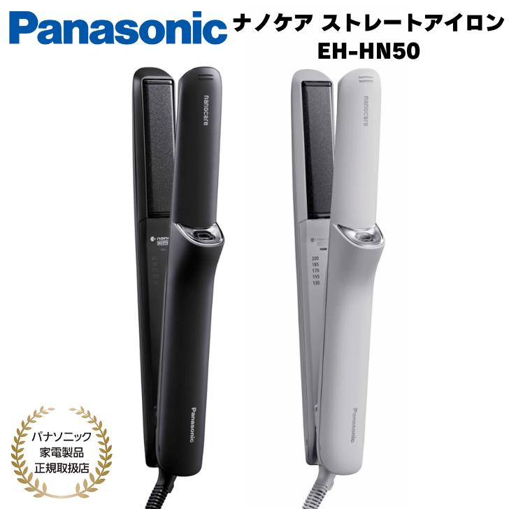 楽天市場】パナソニック ヘアーアイロン ストレート用 ナノケア