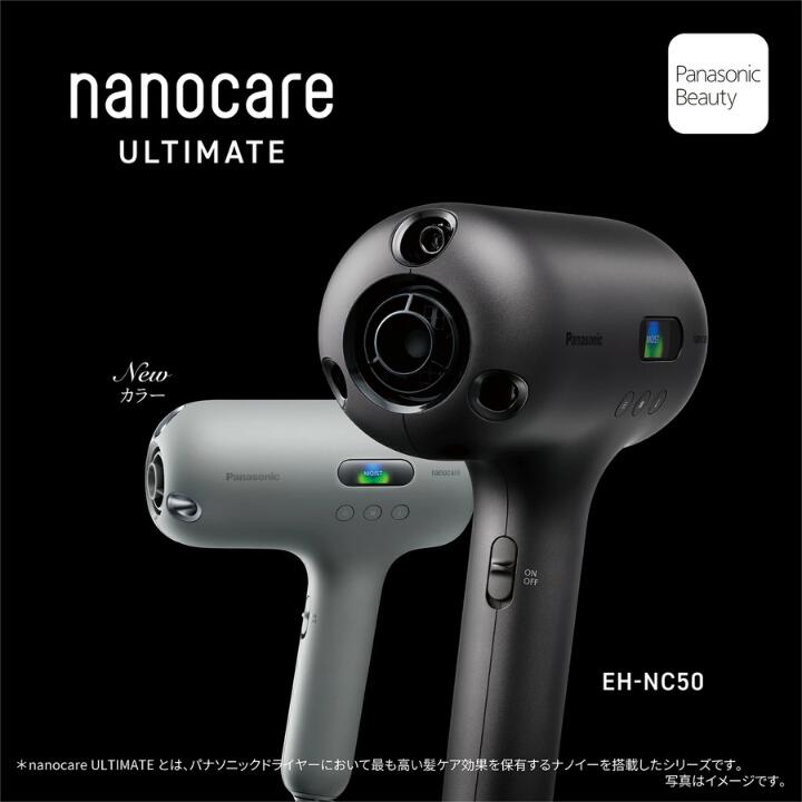 楽天市場】パナソニック Panasonic ヘアドライヤー ナノケア クラフト