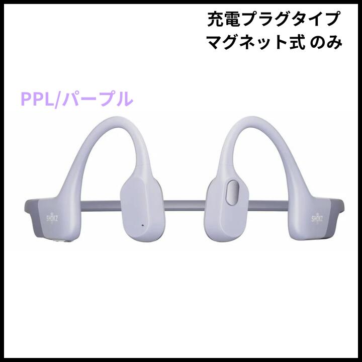 楽天市場】Shokz OPENRUN ワイヤレス骨伝導ヘッドホン ブラック/ブルー