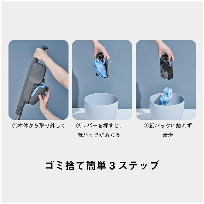 楽天市場】パナソニック 紙パック式 コードレススティック掃除機