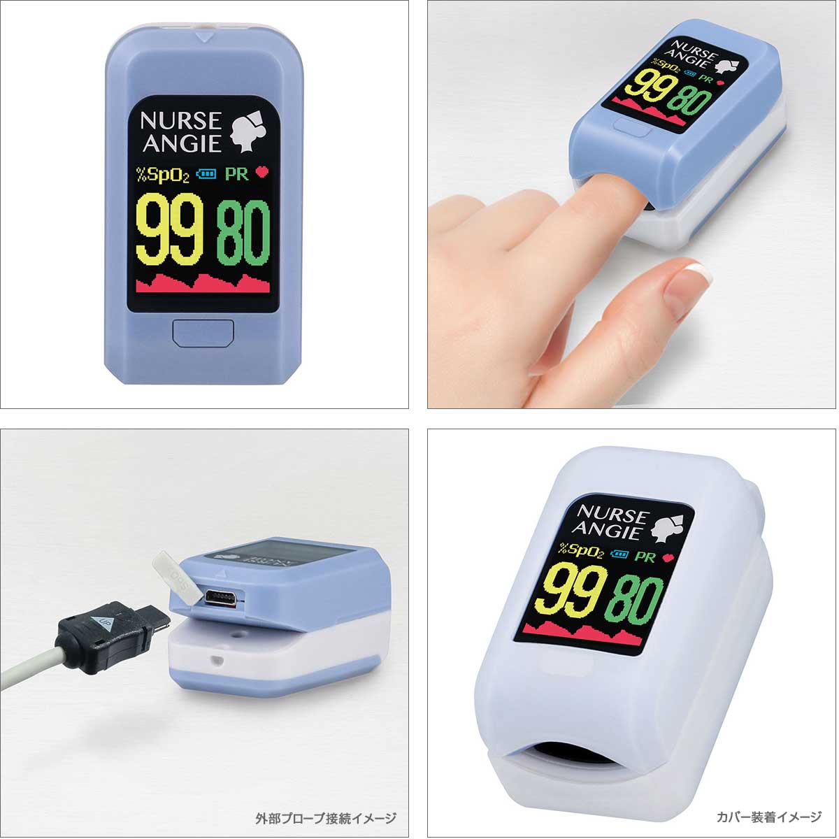 楽天市場】パルスオキシメーター 新生児 赤ちゃん 小児 プローブ PLS
