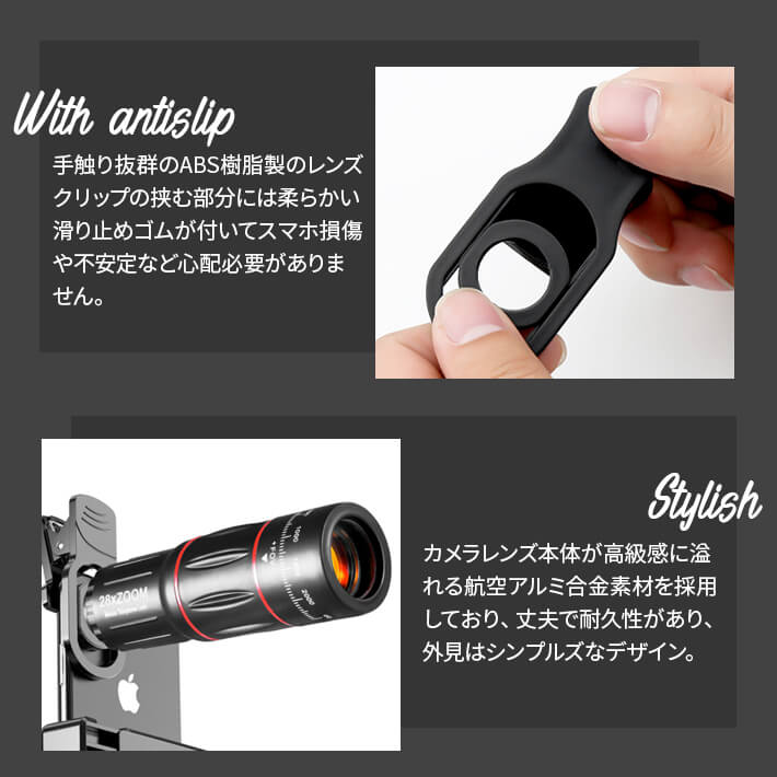楽天市場】4 in1 スマホ用カメラレンズ 28倍望遠レンズ付き