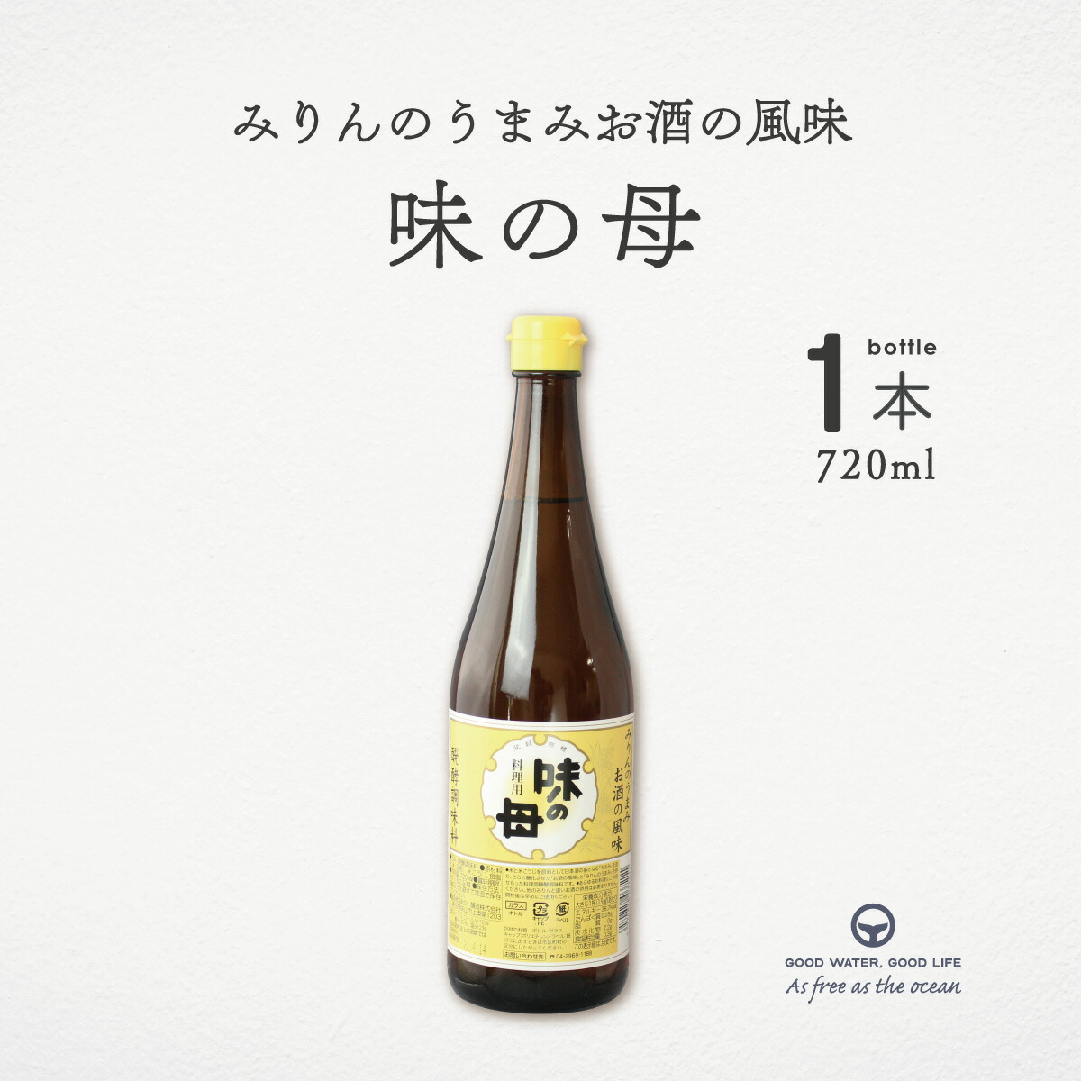 楽天市場】醤油 酒 みりん セットの通販
