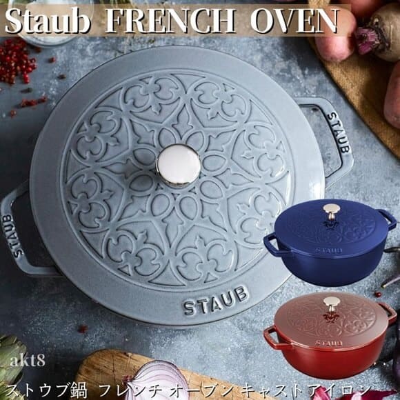 楽天市場】ストウブ鍋 リリー フレンチ オーブン キャストアイロン 鍋