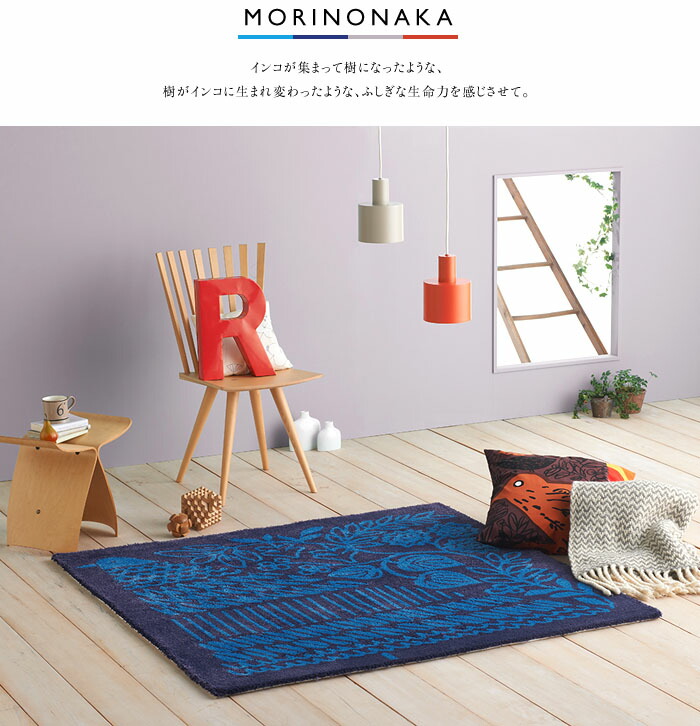 楽天市場】【豪華特典2個付き】ラグマット 北欧 ラグ おしゃれ 厚手