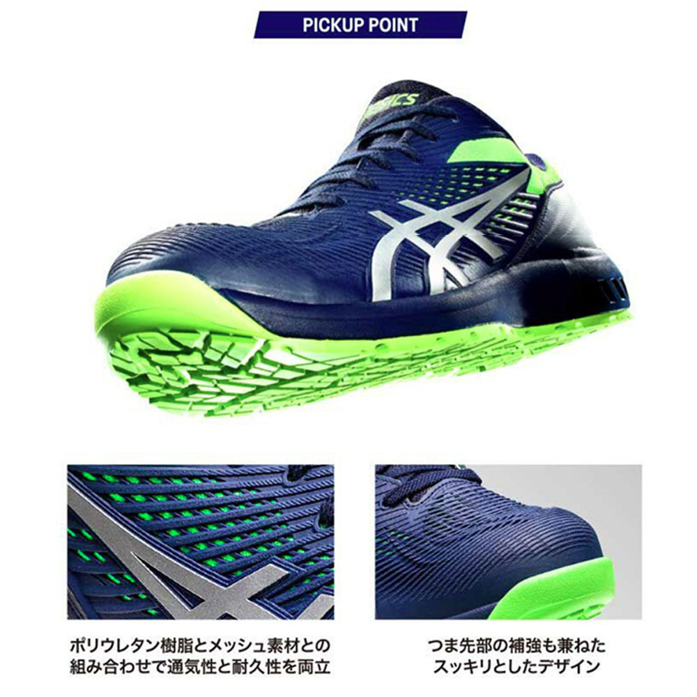 楽天市場】アシックス 作業靴 安全靴 ウィンジョブ CP121 セーフティー