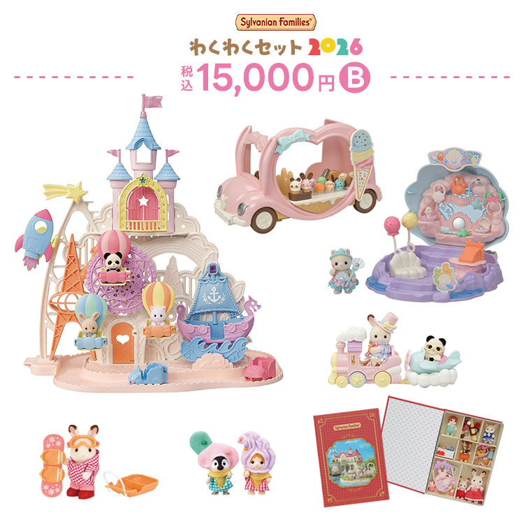 楽天市場】わくわくセット 2026 13637B（ラッピング対象外） 【送料
