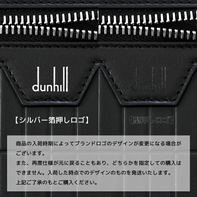 楽天市場】ダンヒル バッグ dunhill メンズ ビジネスバッグ ボードン
