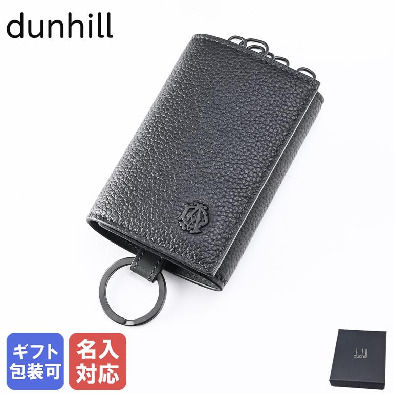 楽天市場】【名入れ可有料】ダンヒル dunhill キーケース 6連