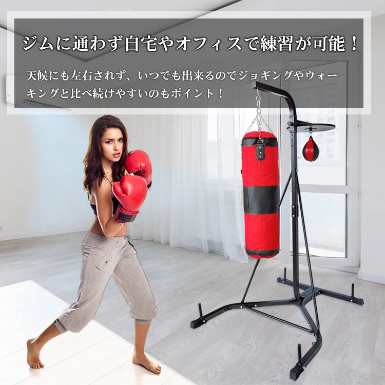 楽天市場】*限定10%OFFクーポン*【送料無料】サンドバッグスタンド