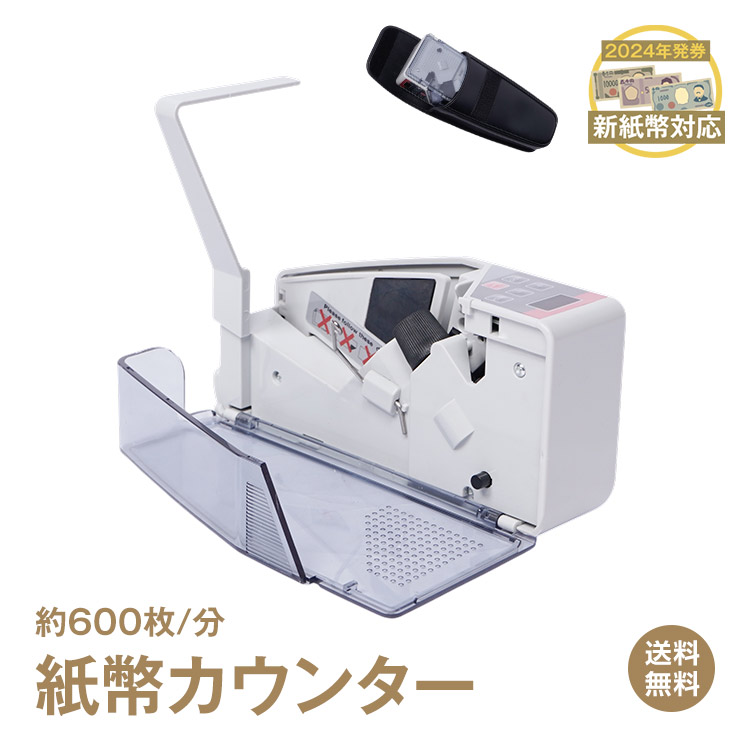 文具 ハンディカウンター」の人気商品一覧 | 安い商品を通販サイトから