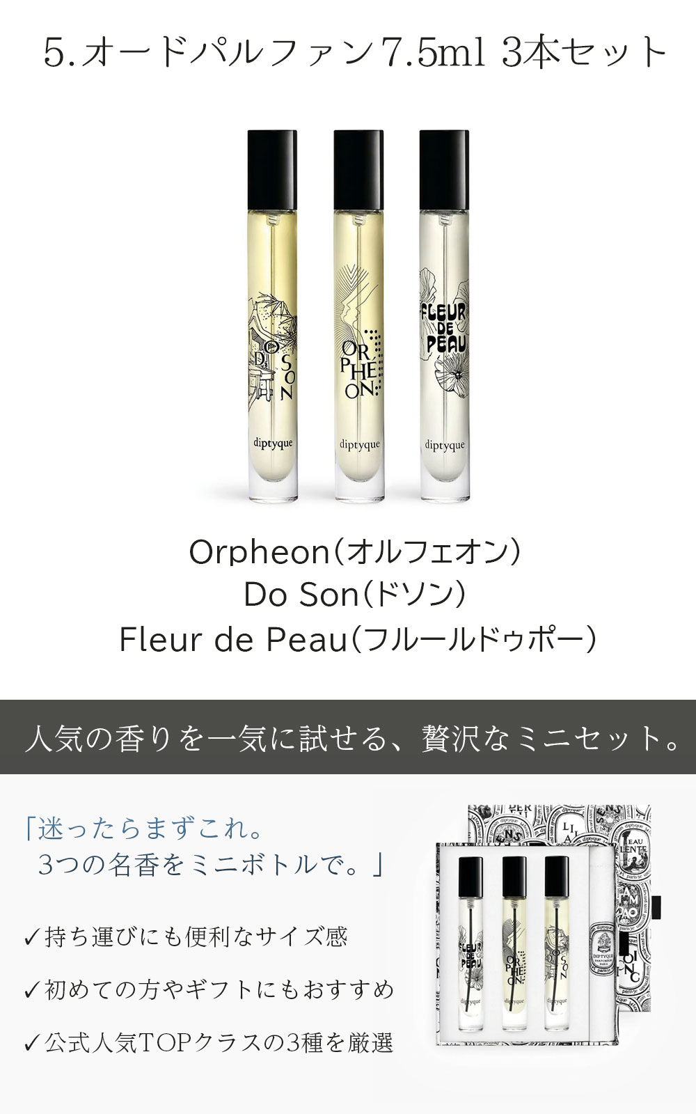 楽天市場】【 国内正規品 ショッパー付き 名入れ】 DIPTYQUE