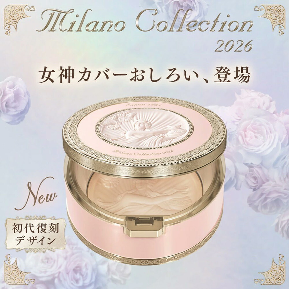 楽天市場】カネボウ ミラノコレクション パウダー フェイスアップ