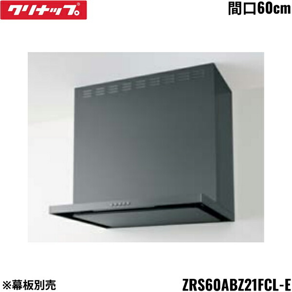 フラットスリムレンジフード 60cm」の人気商品一覧 | 安い商品を通販