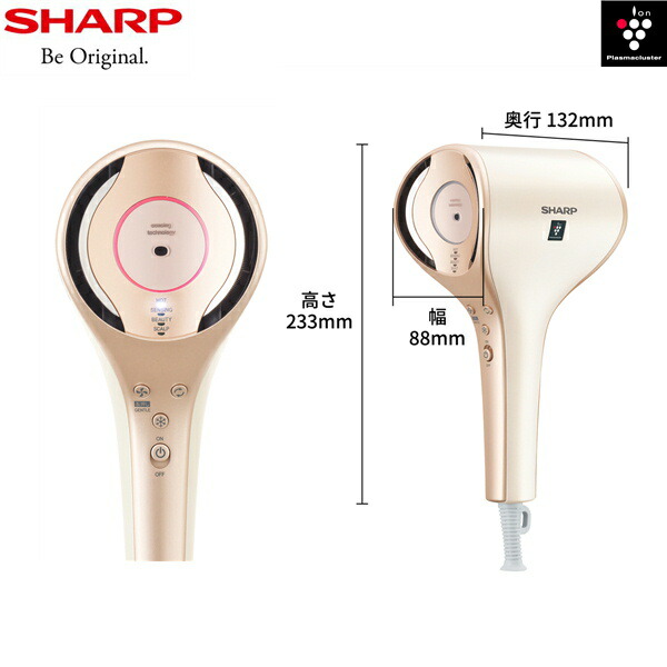 楽天市場】IB-WX3-N シャープ SHARP プラズマクラスタードレープフロー