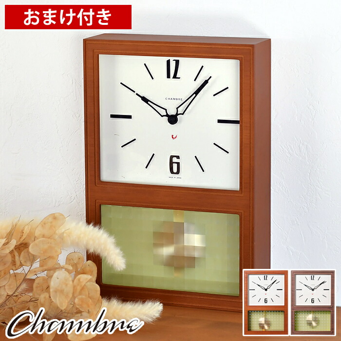 楽天市場】振り子時計 掛け時計 グラスペンデュラムクラシック