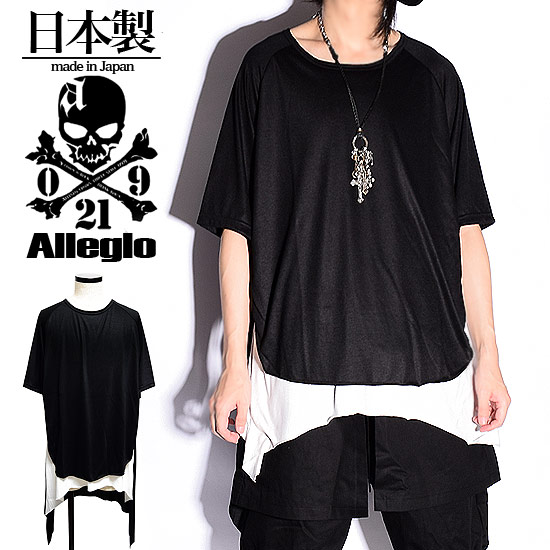 楽天市場】Tシャツ メンズ ビックカットソー 半袖 ティーシャツ バイ