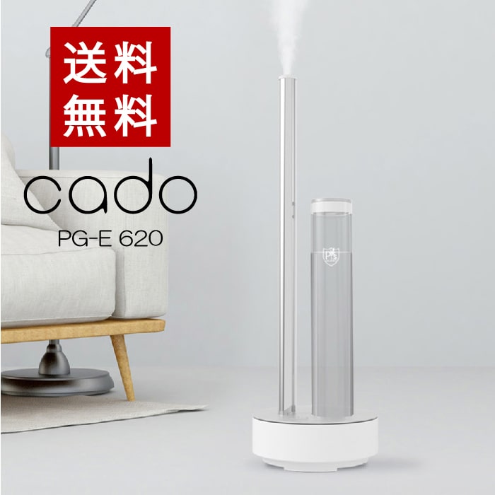 楽天市場】【今ならレビュー特典つき】cado カドー 除菌 消臭 加湿器