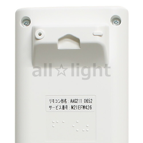楽天市場】三菱 ルームエアコン 霧ヶ峰用 リモコン AAG211(M21 EFW 426