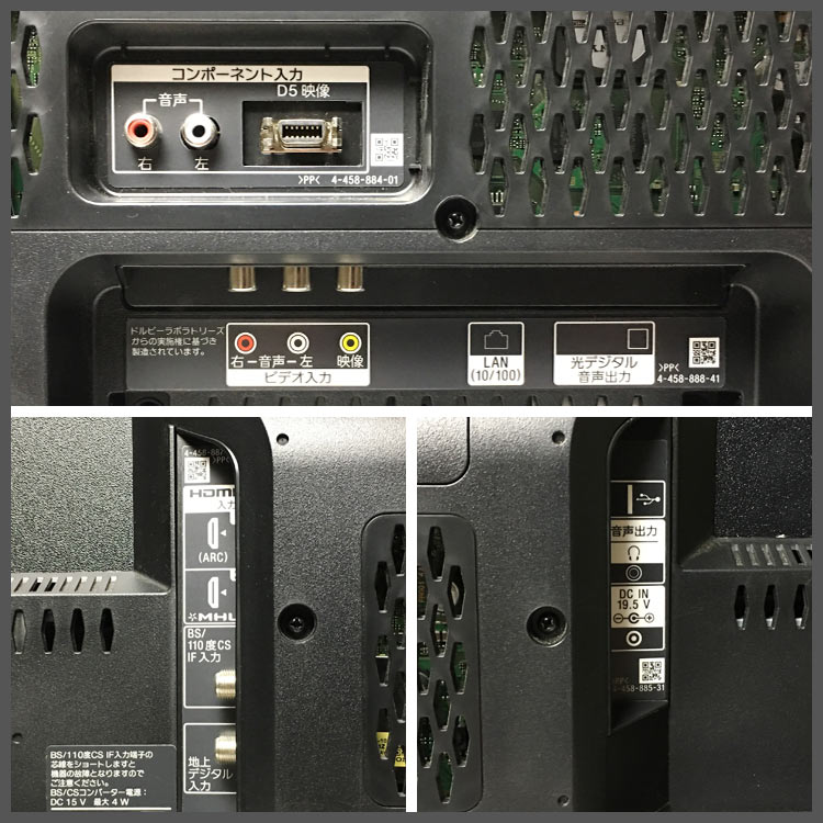 楽天市場】【中古】 SONY BRAVIA KDL-42W650A 42V型 液晶テレビ