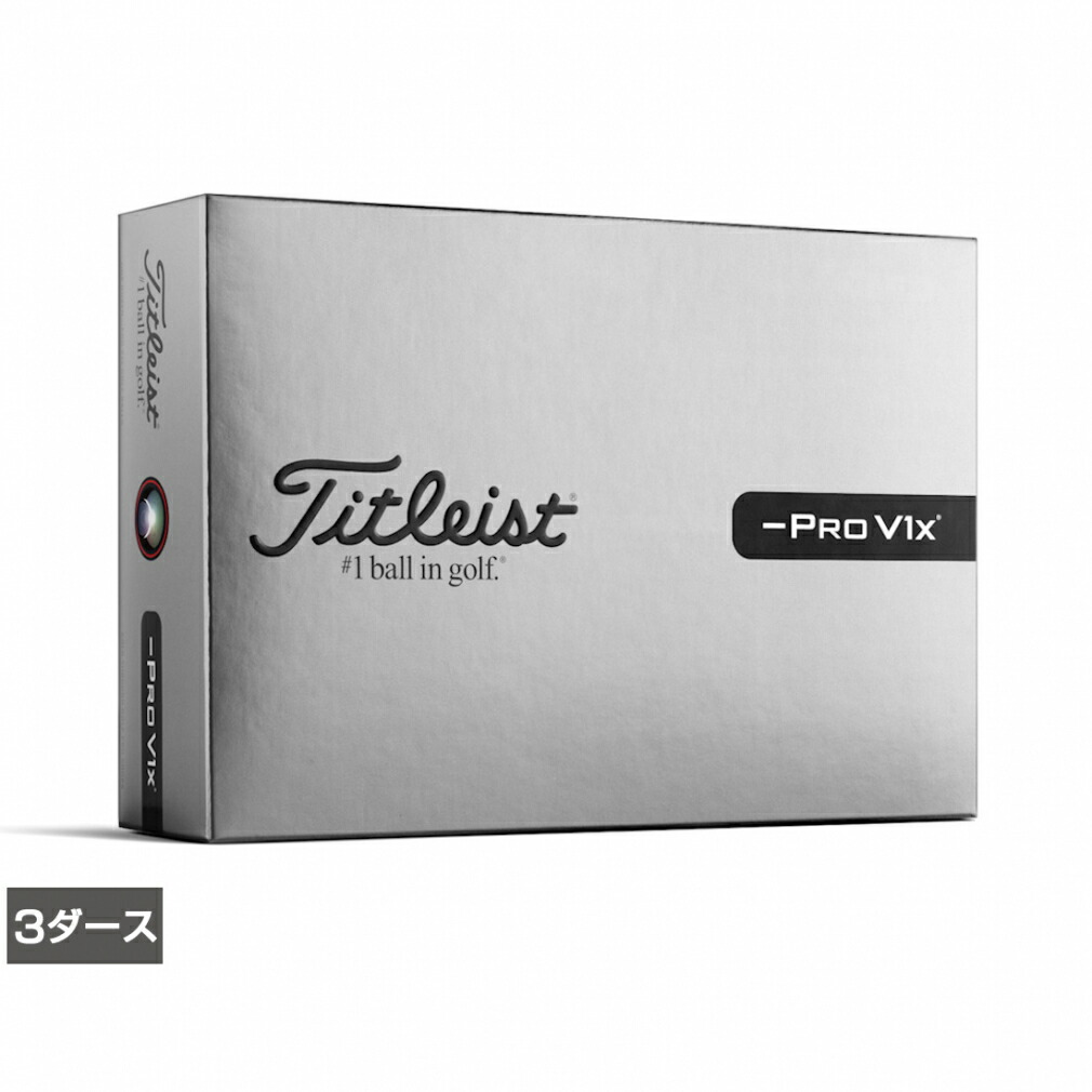 ゴルフボール タイトリスト プロv1x」の人気商品一覧 | 安い商品を通販