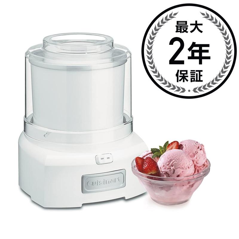 楽天市場】クイジナート アイスクリームメーカー 1.4L Cuisinart ICE