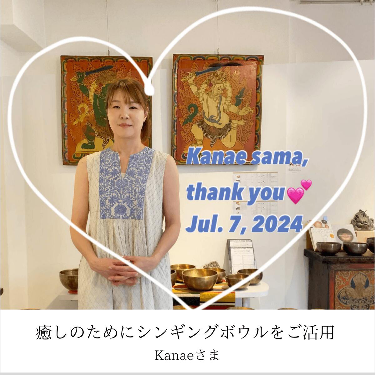 amanamana シンギングボウル ASTLG-14 楽天市場】シンギングボウル