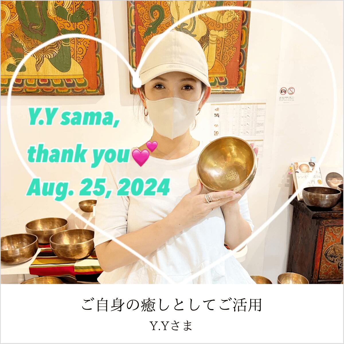 amanamana シンギングボウル ASTLG-14 楽天市場】シンギングボウル