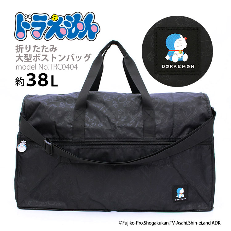 楽天市場】【最大25％OFFクーポン 3/3（火）9：59まで】ドラえもん