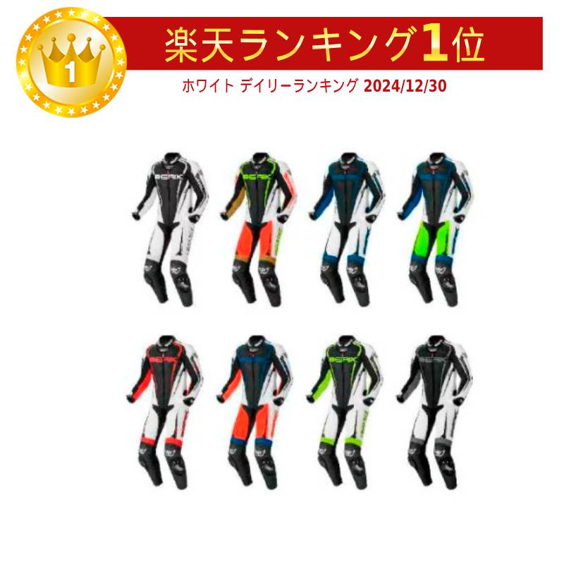 楽天市場】＼全品5000円クーポン☆3/1（日）限定／Berik ベリック Race