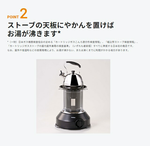 楽天市場】カセットガスストーブ マル暖 イワタニ MULTI HEATER CB-STV