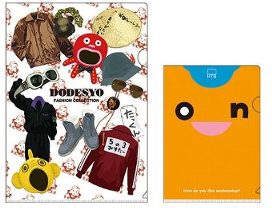 楽天市場】水曜どうでしょう クリアファイルセット B : amax 楽天