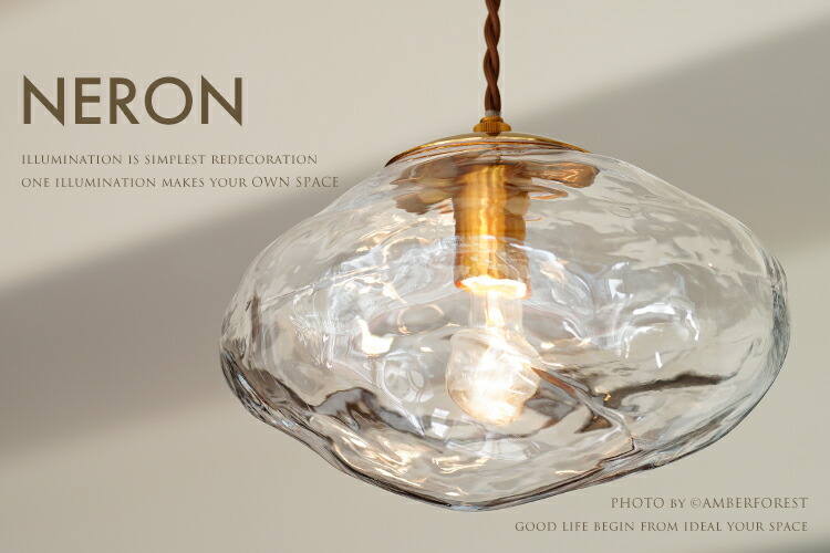 楽天市場】ペンダントライト □NERON ネロン□ ガラスの凹凸で雲を