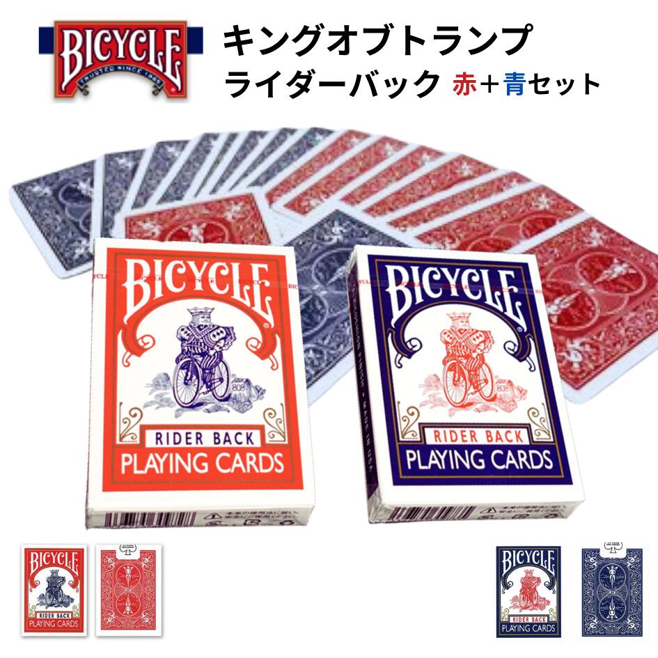 Bicycle New Fan Back トランプ 2セット Bicycle New Fan Back