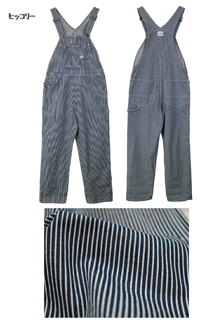 楽天市場】Lee リー ダンガリーズ オーバーオール DUNGAREES OVERALL