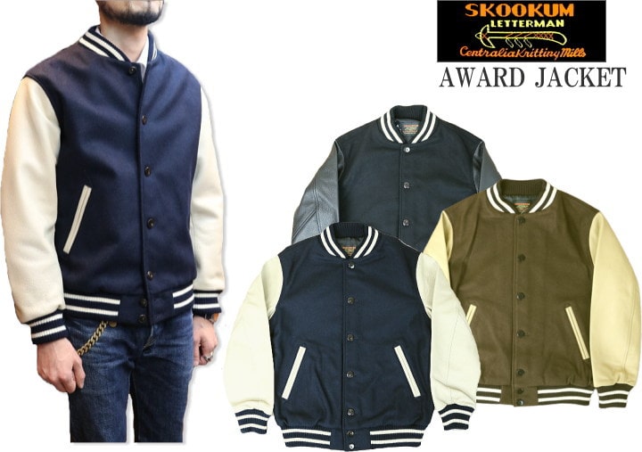 楽天市場】SKOOKUM スクーカム STADIUM JACKET AWARD JACKET