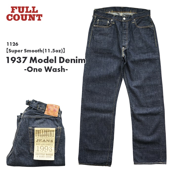 楽天市場】FULL COUNT フルカウント 【Super Smooth(11.5oz)】 1937