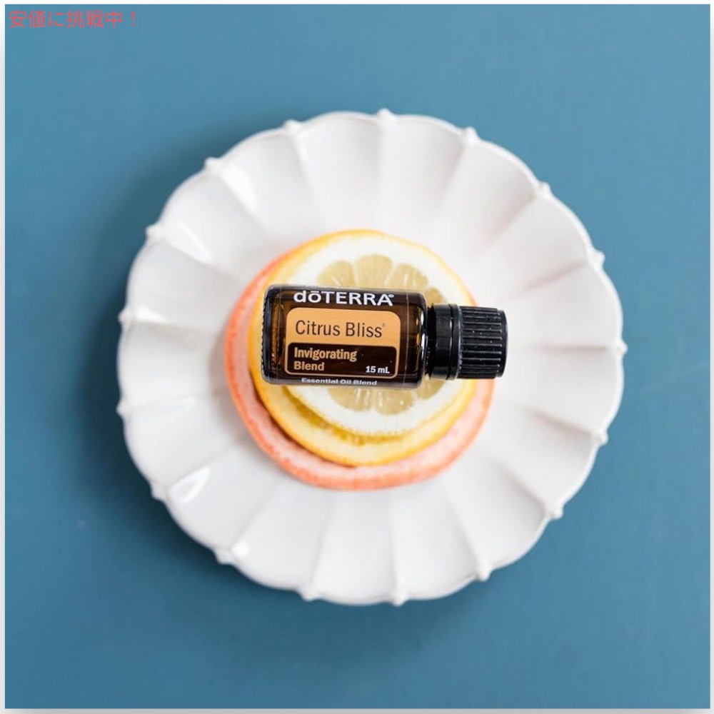 楽天市場】ドテラ エッセンシャルオイル シトラスブリス 15ML ブレンド