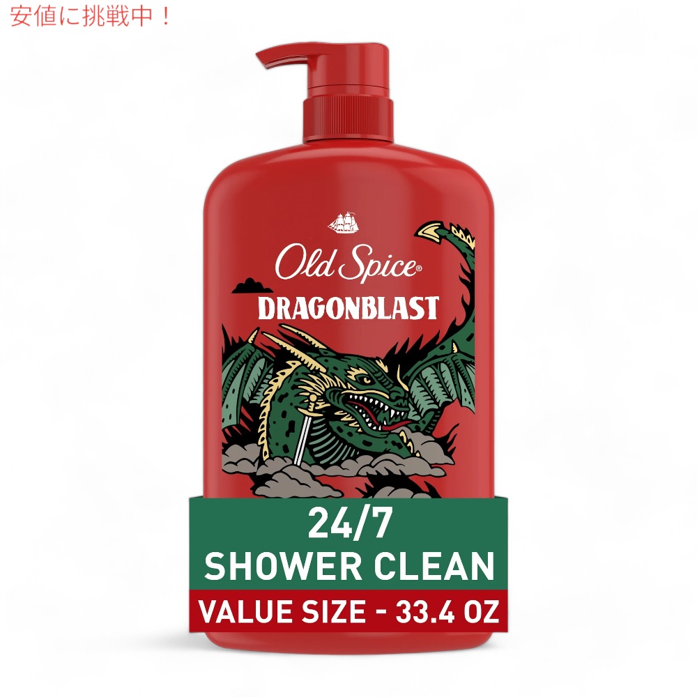 楽天市場】オールドスパイス Old Spice 男性用 ボディウォッシュ
