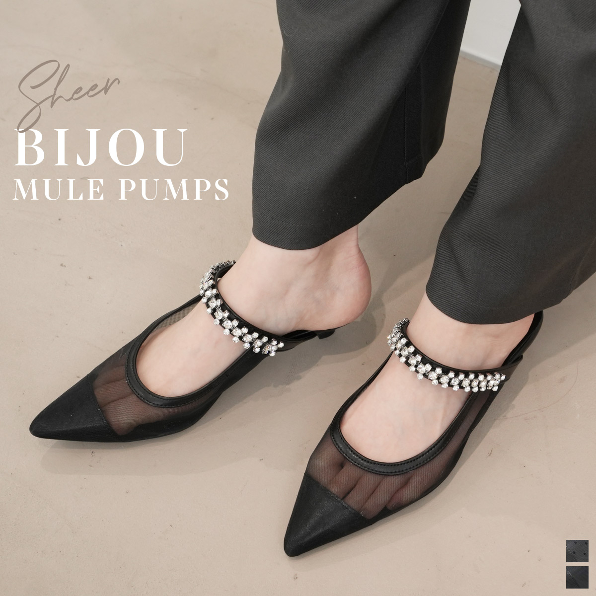 楽天市場】ミュール 疲れない 歩きやすい シアー ビジュー ドット