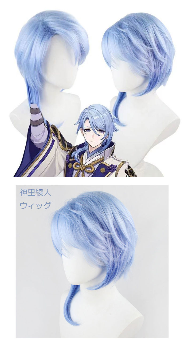 楽天市場】原神 Genshin 神里綾人 フルコスチューム カピオラ ウィッグ