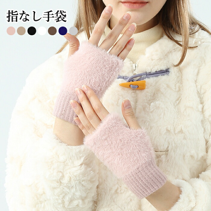 シャネル ニット グローブ、指無しタイプ シャネル ニット グローブ