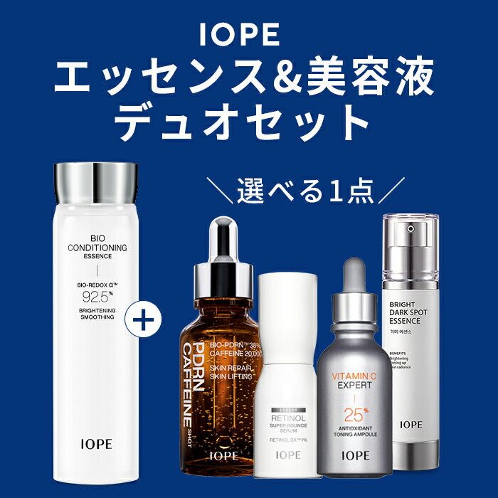 楽天市場】【IOPE公式】＼豪華ギフト付き／ バイオエッセンス 168ml +